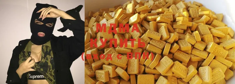 MDMA кристаллы  Нытва 